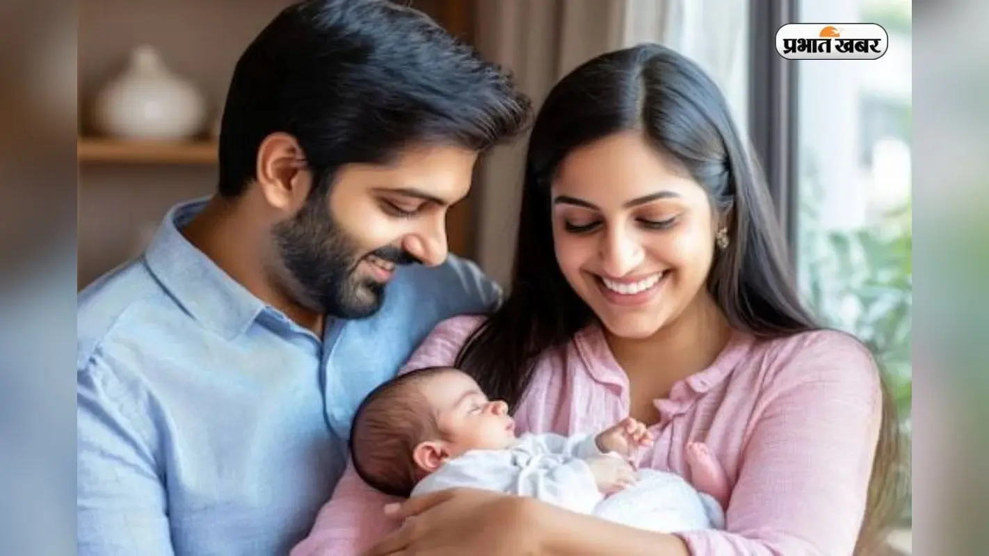 दो अक्षरों वाले छोटे और प्यारे बेबी नेम्स, अर्थ जानकर मिनटों में चुन लेंगे अपने बच्चे का नाम