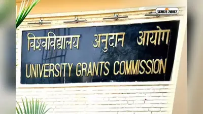 PhD थीसिस में AI कंटेंट पर सख्ती, UGC को चेतावनी