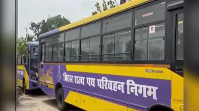 अभयपुर-मुंगेर रूट पर सरकारी बस सेवा की मांग तेज, छात्रों की छूट रही कक्षा, समय पर अस्पताल नहीं पहुंच पा रहे मरीज