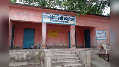 पिपरिया में राजकीय डिग्री कॉलेज शुरू करने की तैयारी पूरी, 1 जुलाई से कक्षाएं शुरू होने का रास्ता साफ