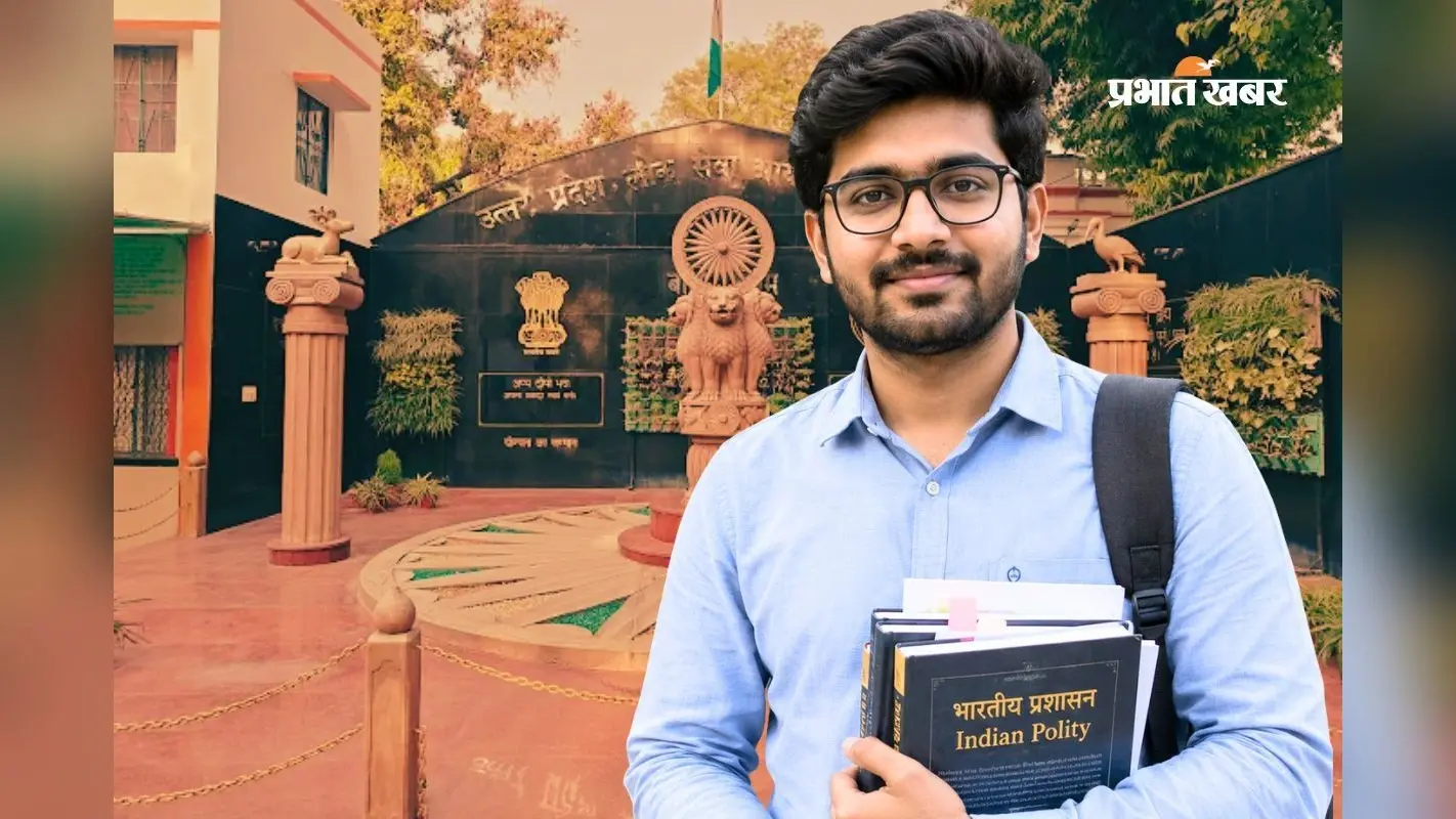 UP में SDM और DSP बनने का मौका, 125 रुपये आवेदन फीस, जानें पूरी डिटेल्स