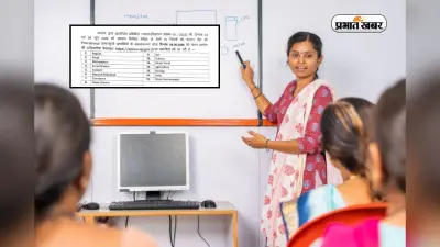 यूपी टीजीटी आंसर की जारी, 12 तक दर्ज कर लें ऑब्जेक्शन
