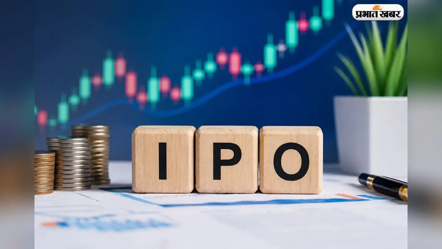 IPO में पैसा लगाकर लोग कैसे कमा लेते हैं मोटा मुनाफा? जानिए पूरा खेल