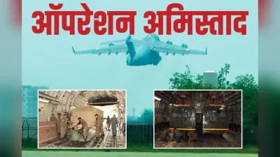 वेनेजुएला भूकंप त्रासदी पर भारत का ‘ऑपरेशन अमिस्ताद’, मरून कैप जवानों के साथ भेजी 35 टन राहत सामग्री