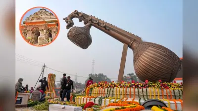 रामनगरी अयोध्या को मिलेगी नई पहचान, बन रहा है वीवीआईपी गेस्ट हाउस