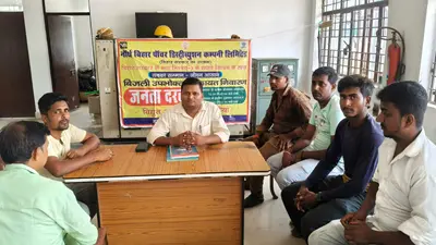 सुपौल के कटैया में जनता दरबार, बिजली उपभोक्ताओं की शिकायतों का ऑन-द-स्पॉट निपटारा