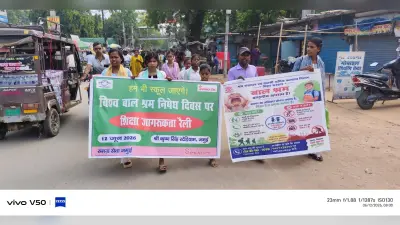 विश्व बाल श्रम निषेध दिवस पर 20 बच्चों को मिला “भोला मांझी एडु फेलोशिप” सम्मान