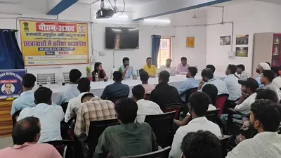 पीएम-अजय योजना के तहत कैरियर काउंसलिंग, छात्रों को मिला सफलता का मंत्र