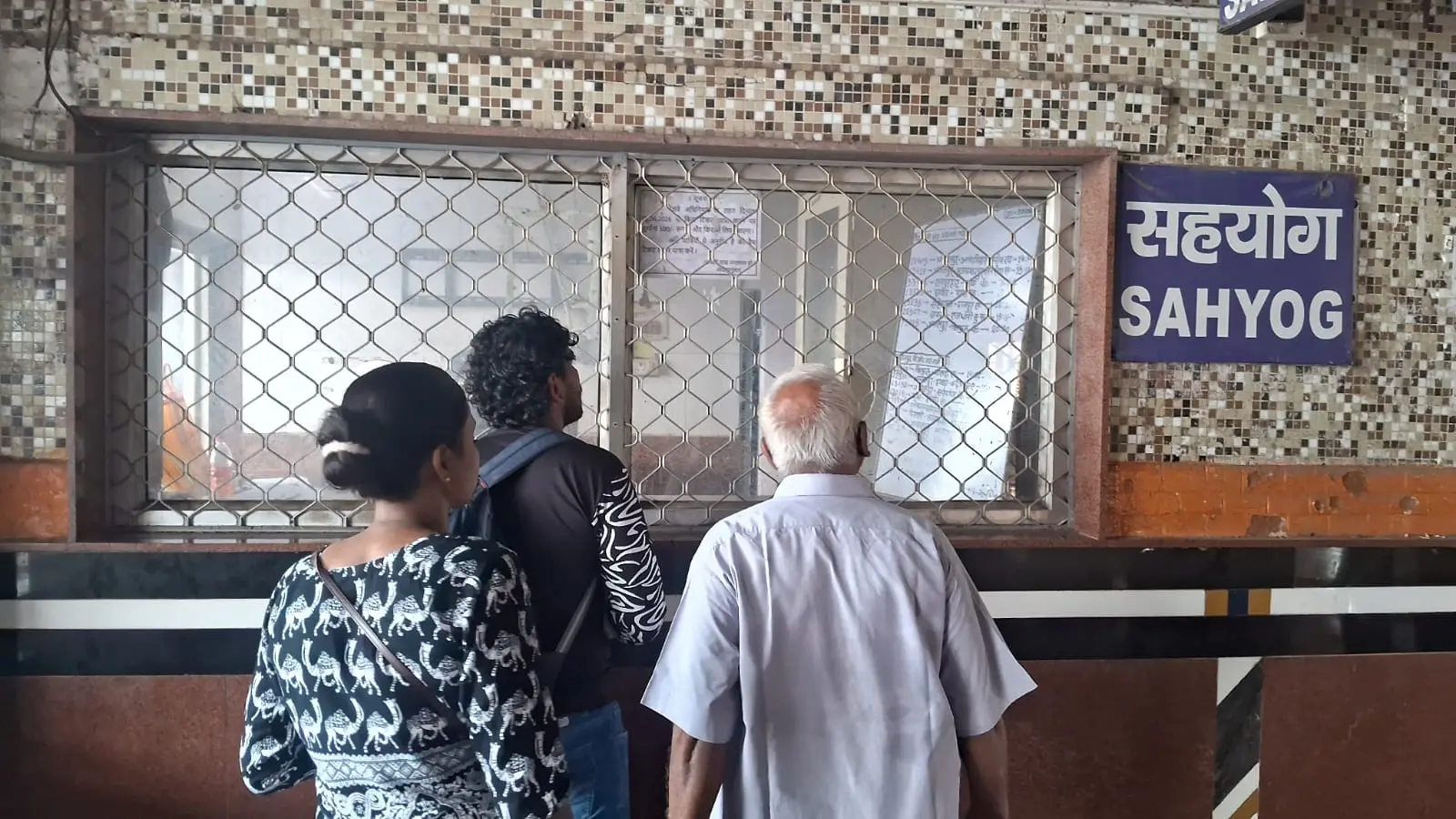 यात्रीगण ध्यान दें ! बिना टिकट यात्रा अब पड़ेगी महंगी, रेलवे ने न्यूनतम जुर्माना बढ़ाकर किया 500 रुपये
