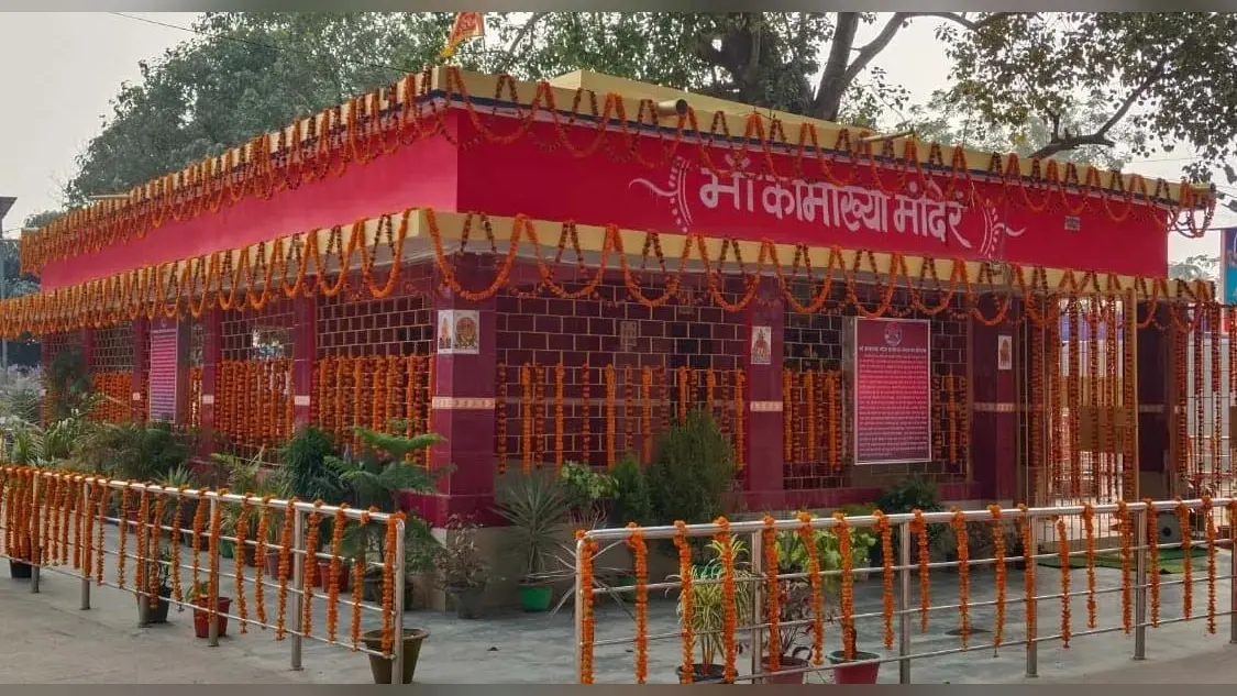 आज का दर्शन: श्रद्धा और आस्था का दिव्य केंद्र है पूर्णिया का मां कामाख्या स्थान