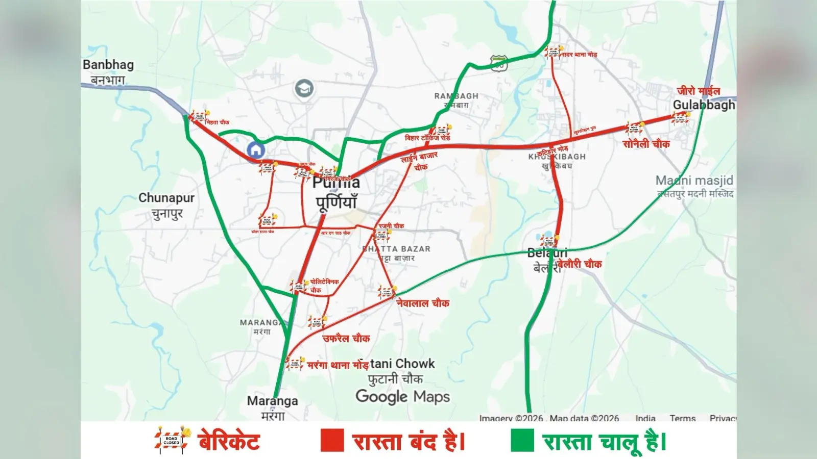 मुहर्रम को लेकर पूर्णिया में ट्रैफिक अलर्ट, आज और कल कई मार्गों पर बदलेगी यातायात व्यवस्था