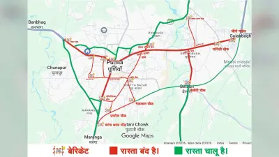 मुहर्रम को लेकर पूर्णिया में ट्रैफिक अलर्ट, आज और कल कई मार्गों पर बदलेगी यातायात व्यवस्था