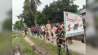 भारत-नेपाल सीमा पर एसएसबी और पुलिस का नशा मुक्ति अभियान, युवाओं को नशे से दूर रहने की अपील