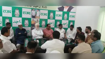 5 जुलाई को धूमधाम से मनाया जाएगा राजद का स्थापना दिवस, तैयारियों में जुटा जिला संगठन