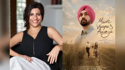 जोया अख्तर ने ‘मैं वापस आऊंगा’ का किया रिव्यू, कहा- खूबसूरत फिल्म