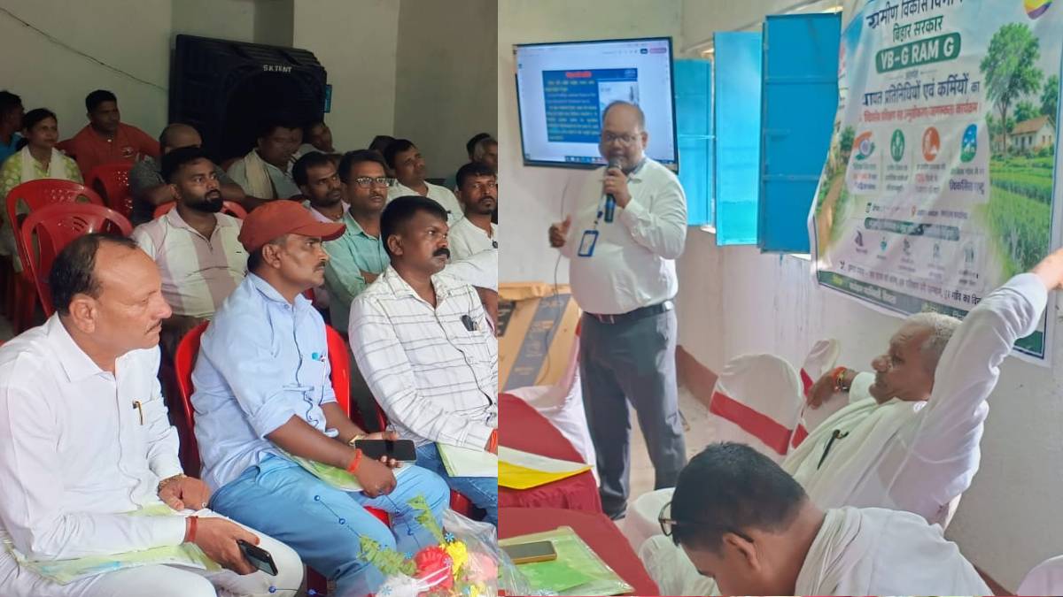 नवादा के सिरदला में पंचायत प्रतिनिधियों का प्रशिक्षण, विकसित बिहार के लक्ष्य को साकार करने पर दिया गया जोर