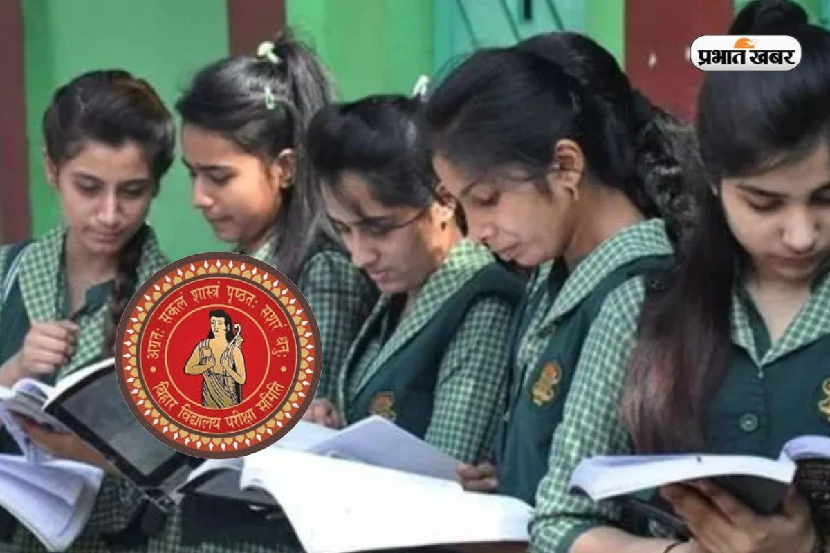 OFSS Bihar 3rd Merit List 2026: इंटर नामांकन का आखिरी मौका, 14 जून तक लें एडमिशन