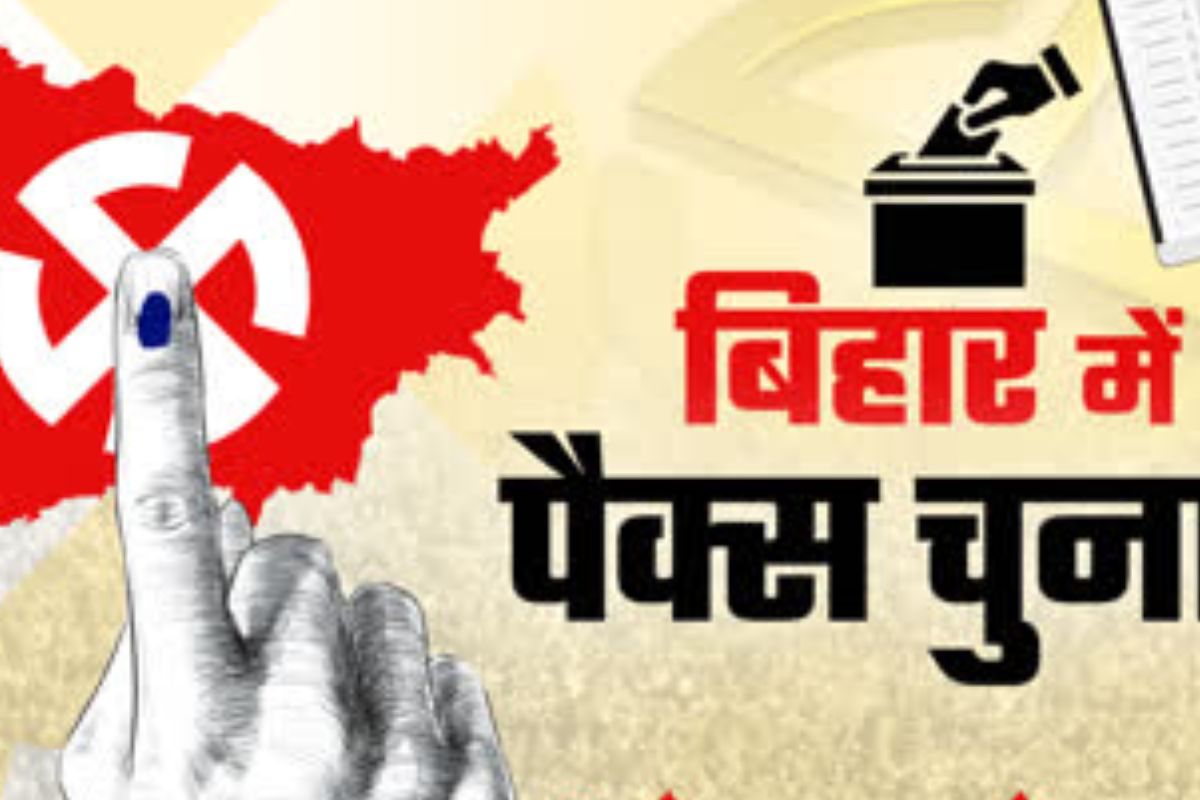 रोहतास के लहेरी पैक्स चुनाव पर रोक, मतदाता सूची विवाद से टली प्रक्रिया, अगले तारीख का इंतजार