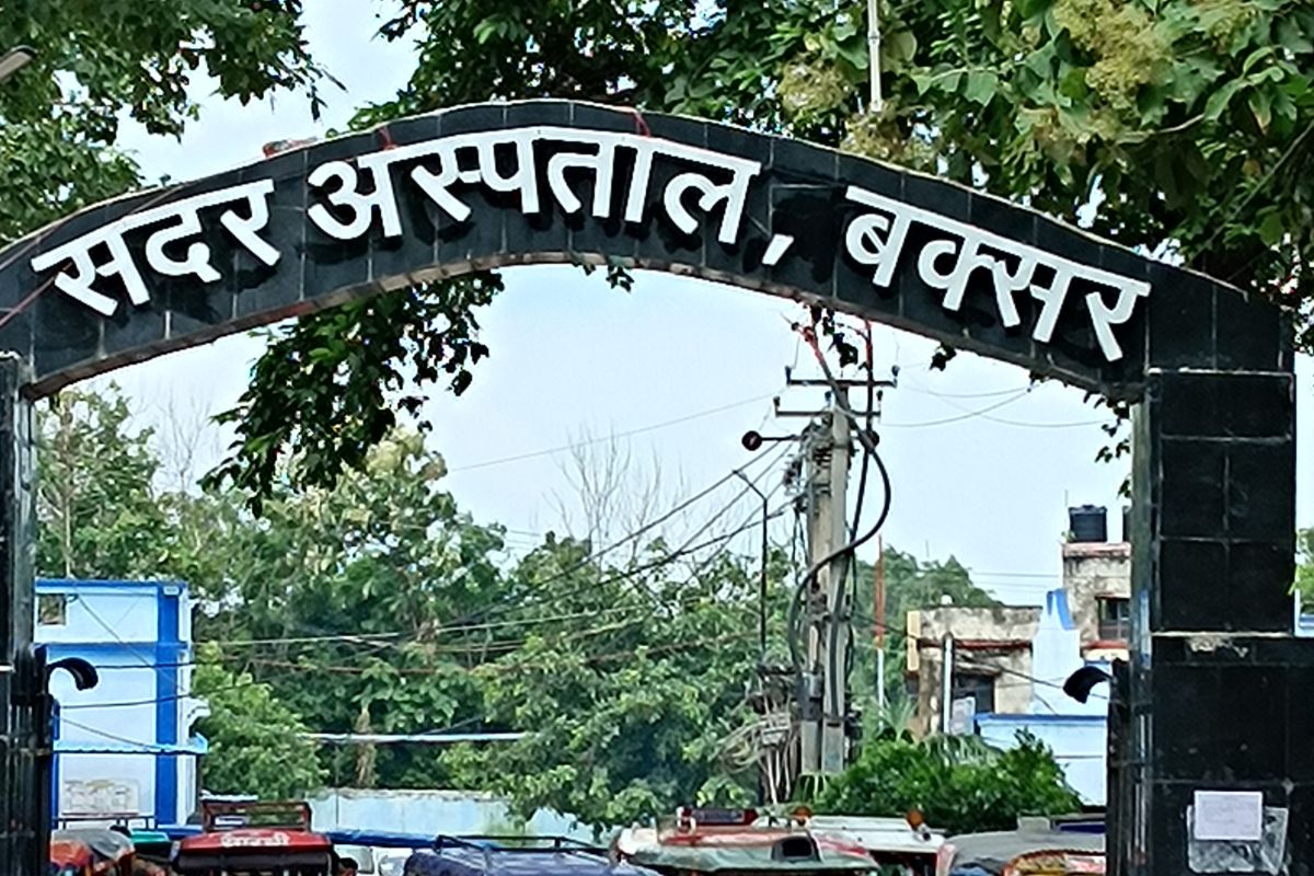 बक्सर सदर अस्पताल में हंगामा, नशे में युवकों ने दारोगा से की बदसलूकी, दोनों गिरफ्तार
