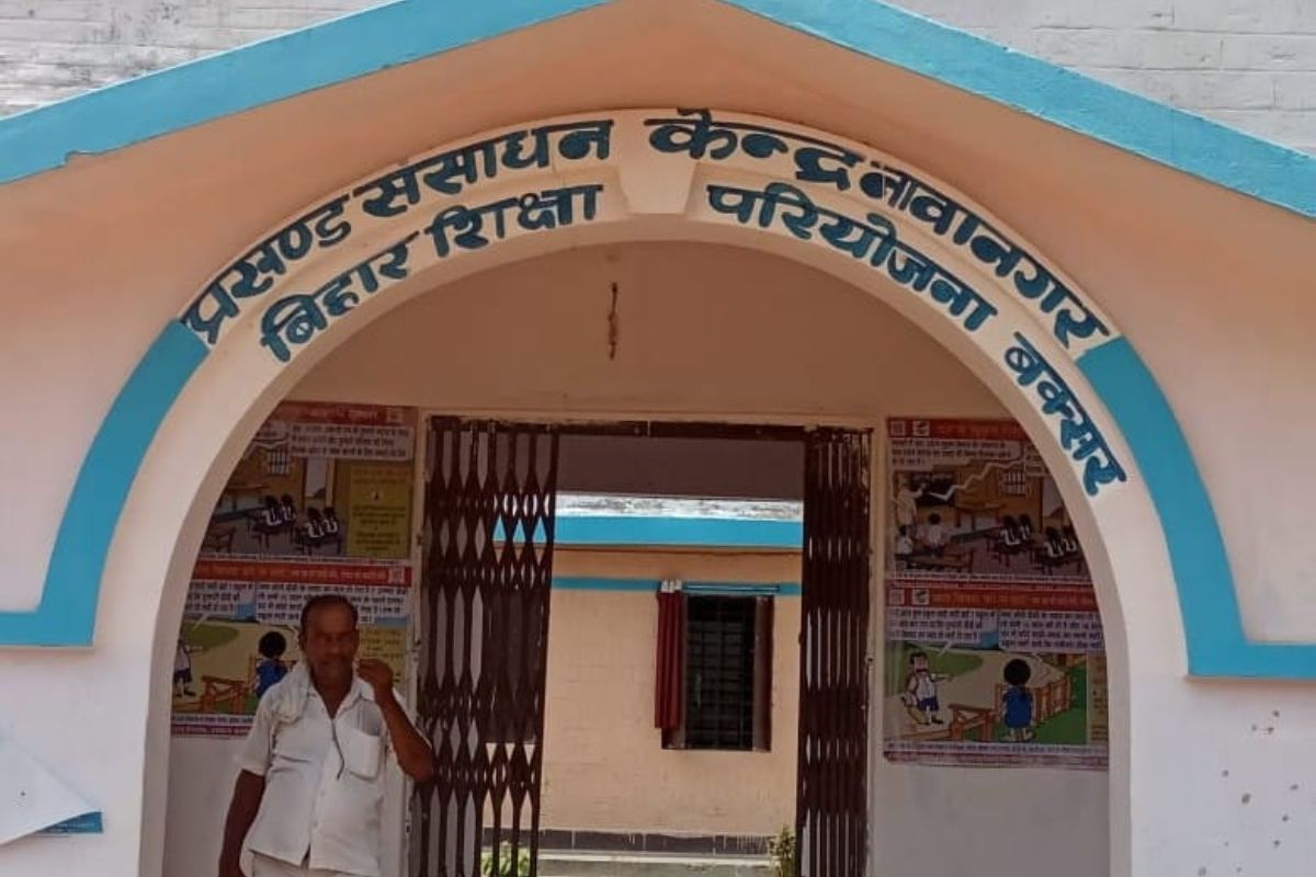 बक्सर में 72 शिक्षकों पर गिरी गाज: ई-शिक्षाकोष में गड़बड़ी पर बीईओ ने जारी किया नोटिस, 24 घंटे में मांगा जवाब
