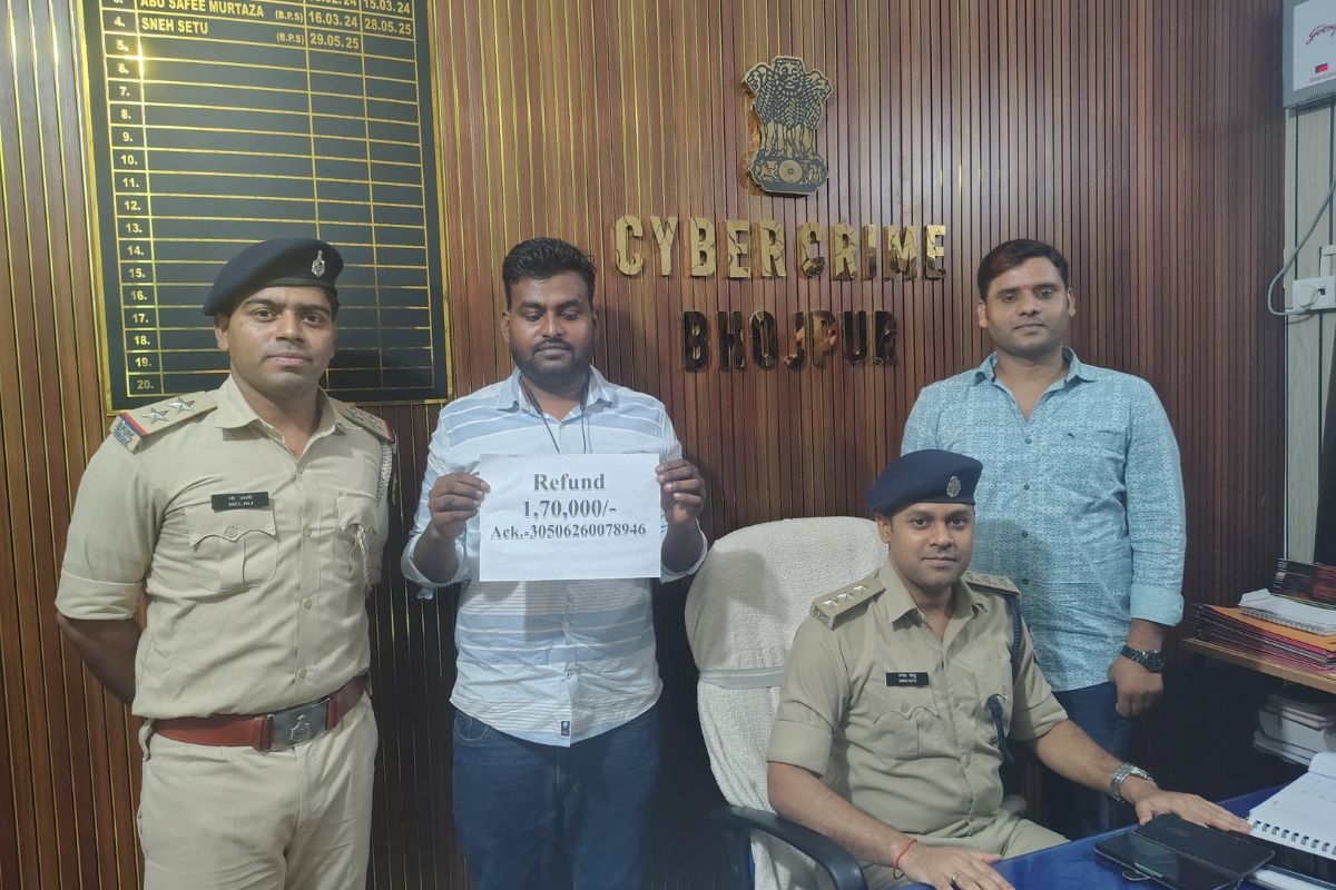 पटना मेट्रो में जॉब के नाम पर आरा के युवक से 1.70 लाख की ठगी, पुलिस ने कराई पूरी रकम रिकवर