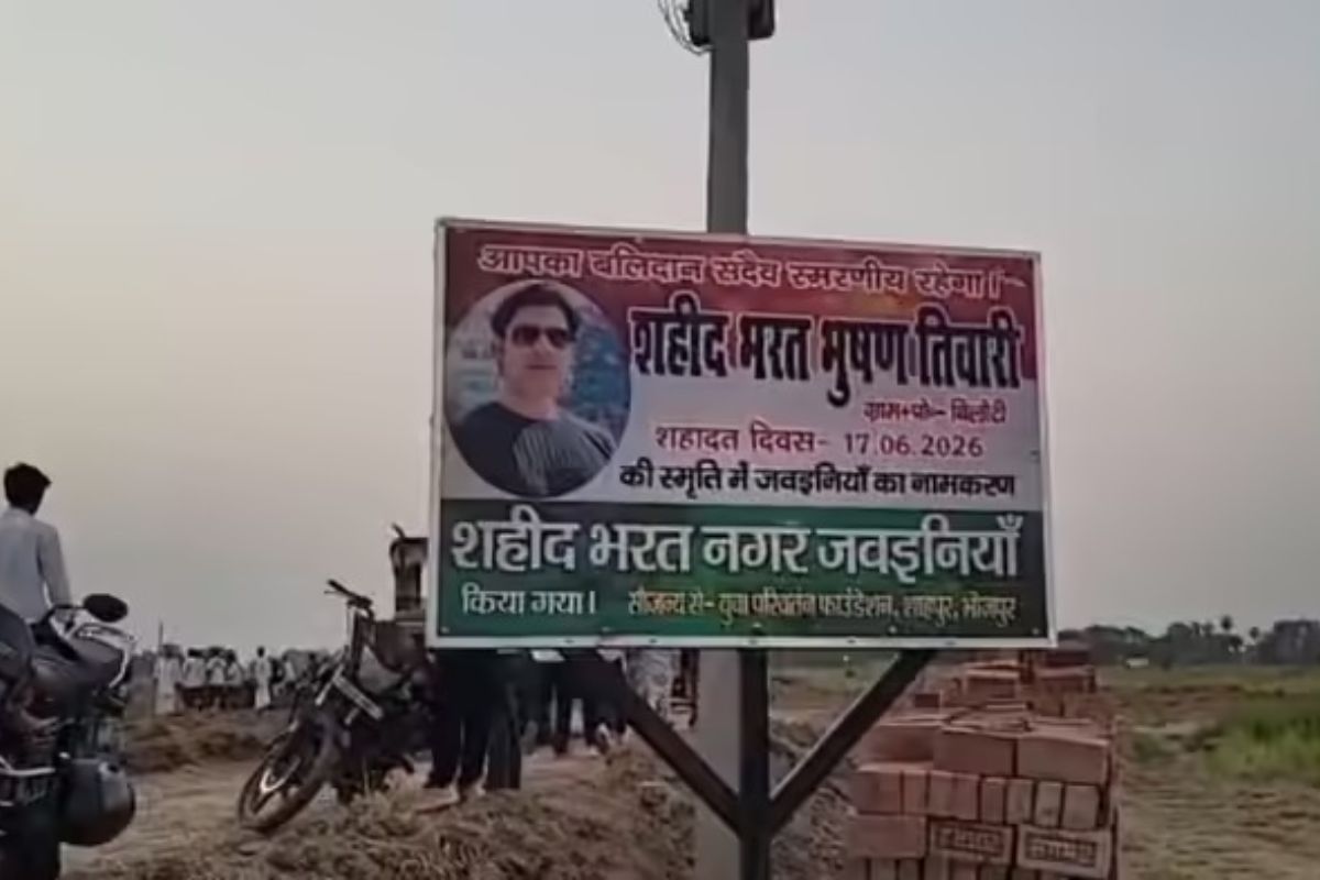 भरत तिवारी एनकाउंटर स्थल पर लोगों ने बनाया स्मारक, ‘भरत नगर’ का बोर्ड लगाकर दी श्रद्धांजलि