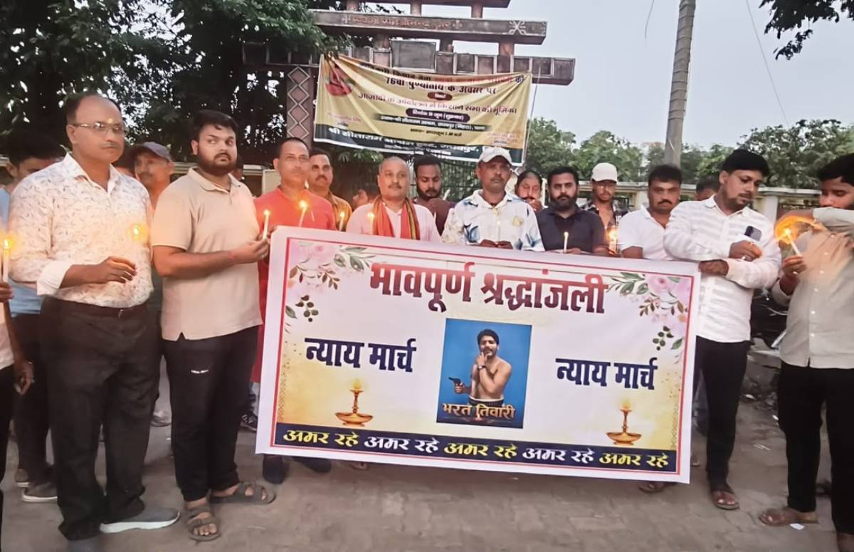 बिहटा में भरत भूषण तिवारी को न्याय दिलाने की मांग, निकला कैंडल मार्च