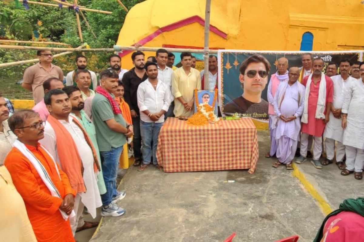 मधुबनी में भरत भूषण तिवारी को दी गई श्रद्धांजलि, शहीद का दर्जा देने की उठी मांग