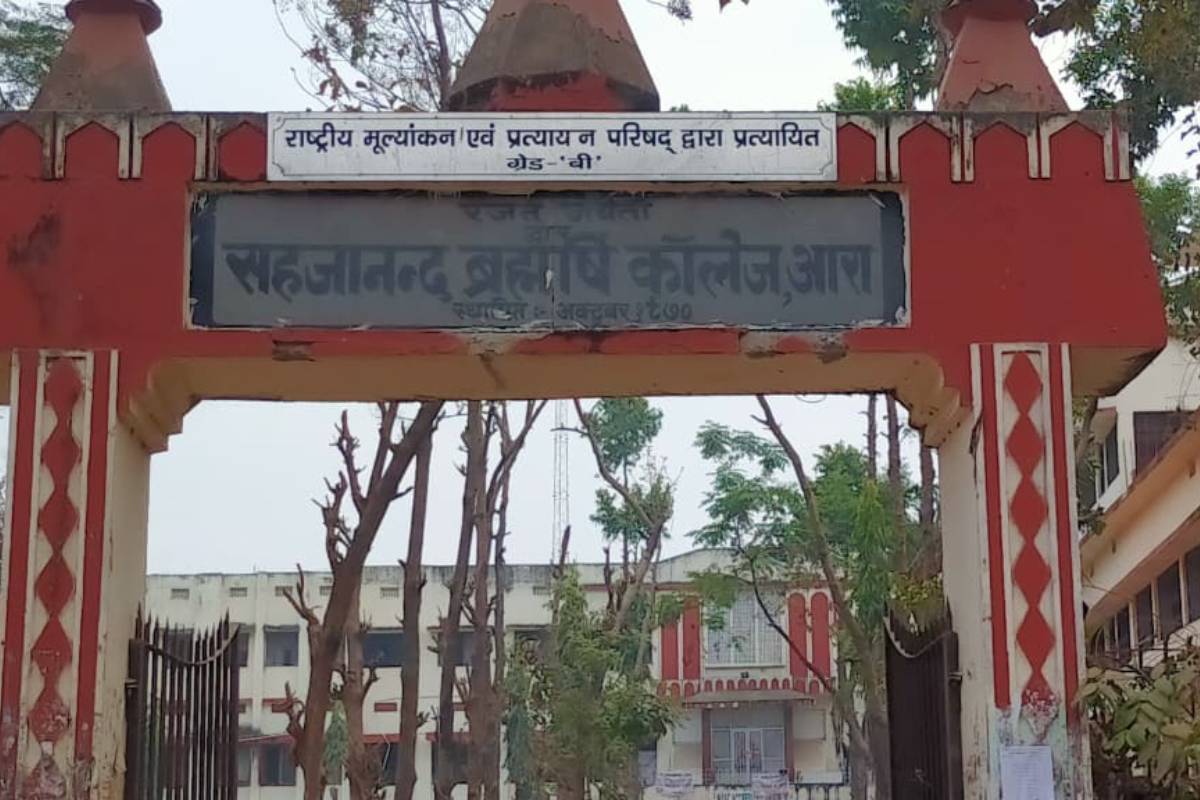 आरा के 18 केंद्रों पर होगा बिहार पुलिस का एग्जाम, पांच उड़नदस्ता, 27 मजिस्ट्रेट करेंगे निगरानी