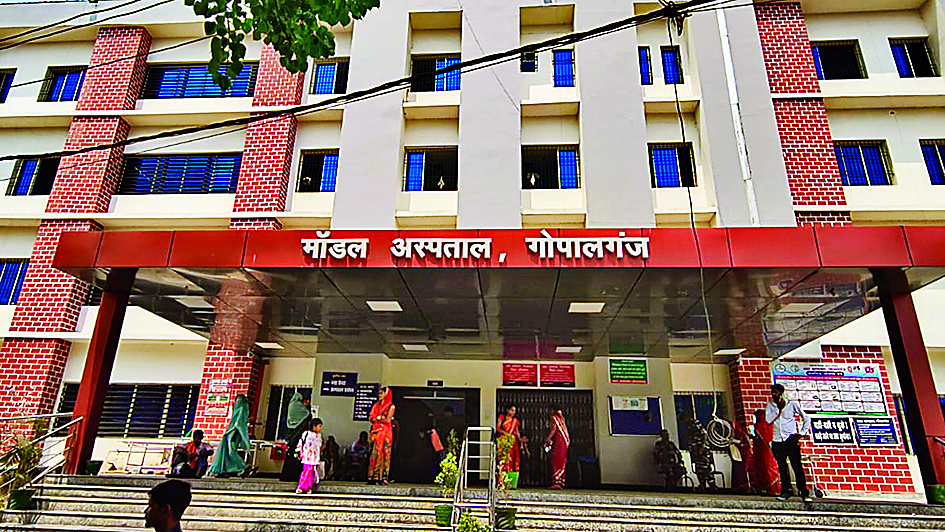 Gopalganj news : जानें मॉडल सदर अस्पताल के इमरजेंसी व महिला वार्ड में कौन होंगे डॉक्टर