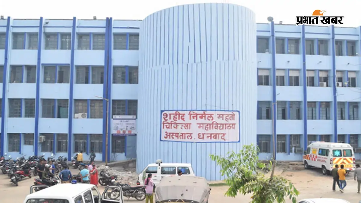 एसएनएमएमसीएच में फिर शुरू हुई इको जांच सेवा, हृदय रोगियों को बड़ी राहत