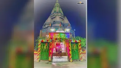 आज का दर्शन: विराटपुर की मां चंडिका के दरबार में क्यों उमड़ती है भक्तों की भीड़? जानिए इस प्राचीन सिद्धपीठ की अनोखी महिमा