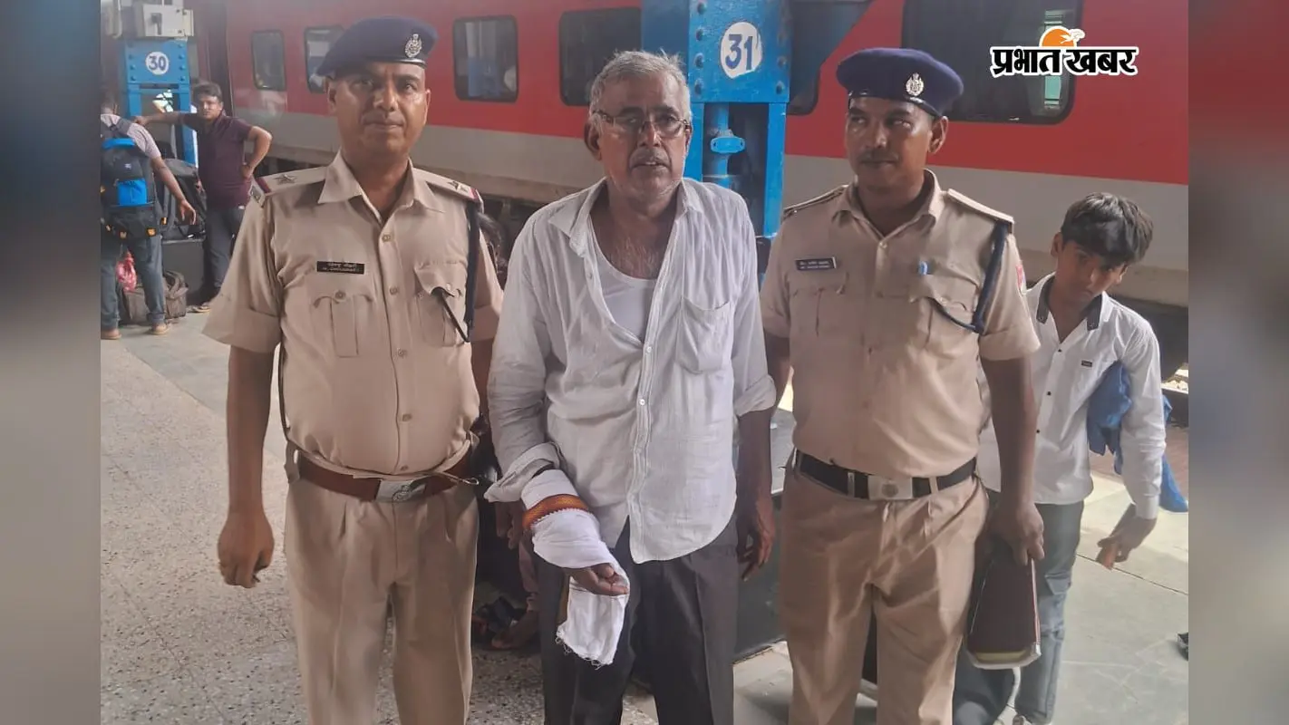 जंक्शन पर बीमार यात्री की आरपीएफ ने बचाई जान, ऑपरेशन सेवा के तहत पहुंचाया अस्पताल