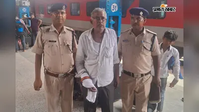 जंक्शन पर बीमार यात्री की आरपीएफ ने बचाई जान, ऑपरेशन सेवा के तहत पहुंचाया अस्पताल