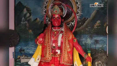 बांका के मंदिरों में गूंजा जय श्रीराम का उद्घोष, हनुमान मंदिरों में हुई विशेष आरती और बांटा गया महाप्रसाद