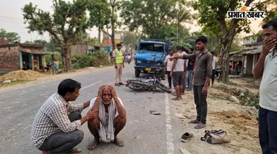 बेतिया में भीषण सड़क हादसा, तेज रफ्तार ट्रक ने बाइक को कुचला, पिता और मासूम बेटी की मौत