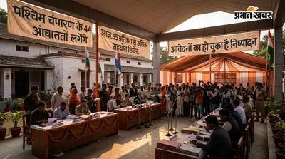 पश्चिमी चंपारण की 44 पंचायतों में आज सजेगा सहयोग शिविर,मौके पर ही होगा जनता की समस्याओं का समाधान