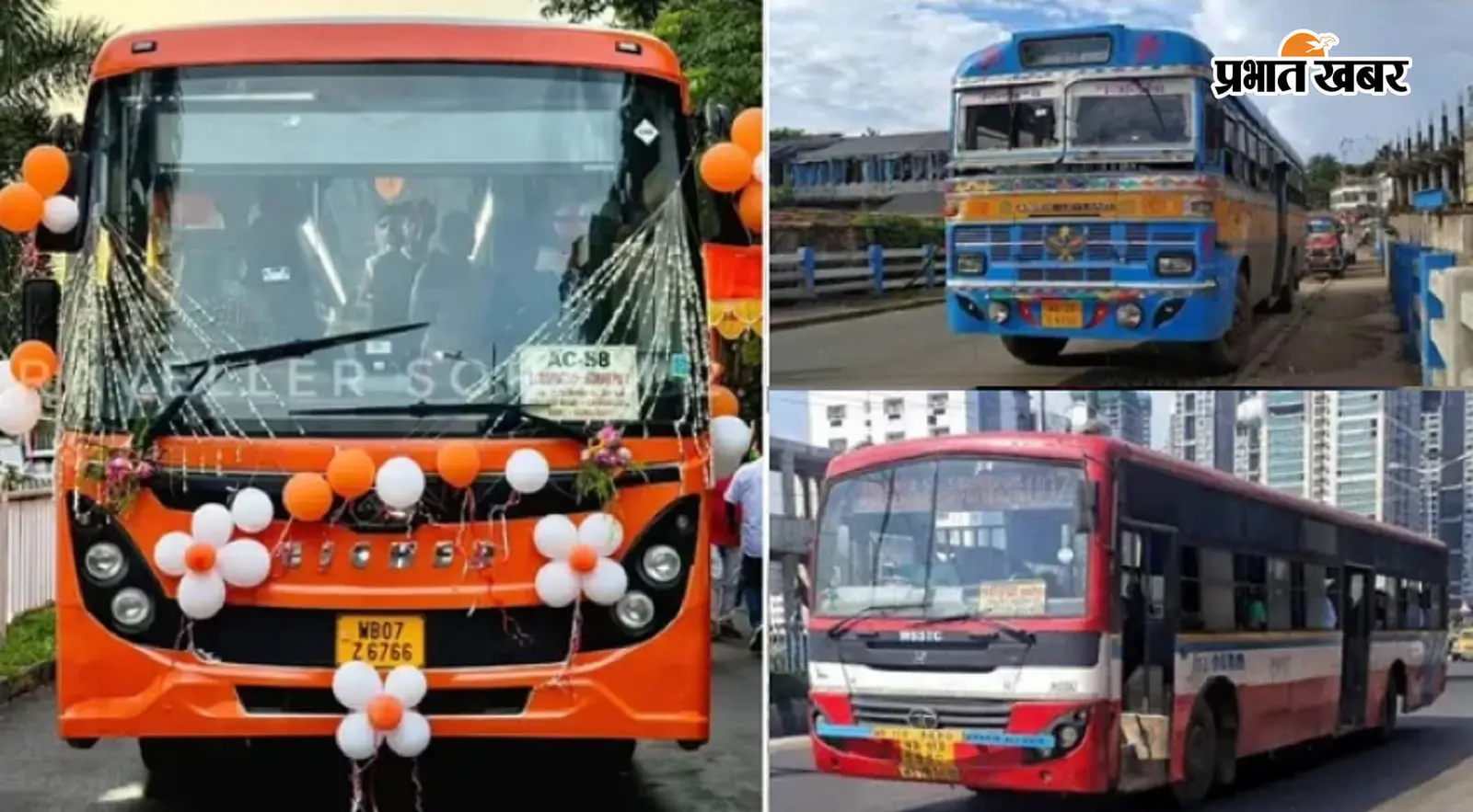 भगवा हुईं पश्चिम बंगाल की सरकारी बसें, सत्ता के साथ यहां चलता रहा रंगों का सफर