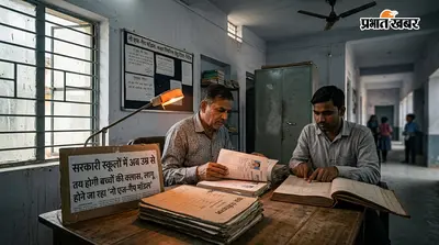 सरकारी स्कूलों में अब उम्र से तय होगी बच्चों की क्लास,लागू होने जा रहा 'नो एज-गैप मॉडल'