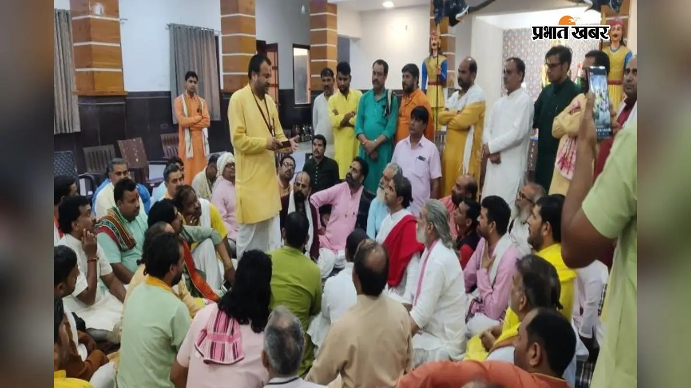 वैशाली के महुआ में 12 जुलाई को राष्ट्रीय ब्राह्मण महासभा का भव्य आयोजन, तैयारियां अंतिम चरण में