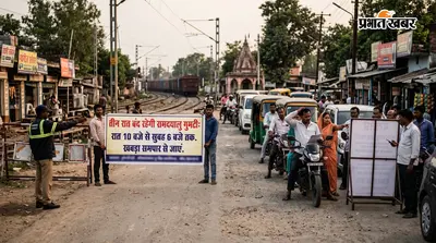 Muzaffarpur Ramdayalu Gumti: तीन रात बंद रहेगी रामदयालु गुमटी, निकलने से पहले जान लें नया रूट