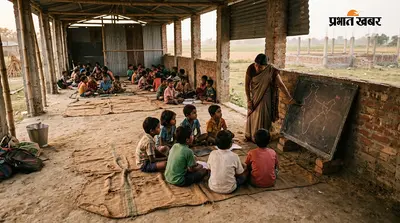 उद्घाटन हुआ, लेकिन स्कूल को नहीं मिला भवन... 9 महीने से दरी पर पढ़ रहे 554 छात्र