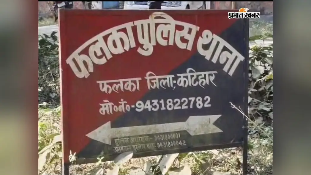 उधार के रुपये मांगने पर विवाद, जेवर चोरी और मारपीट का आरोप; पीड़ित ने थाने में लगाई गुहार