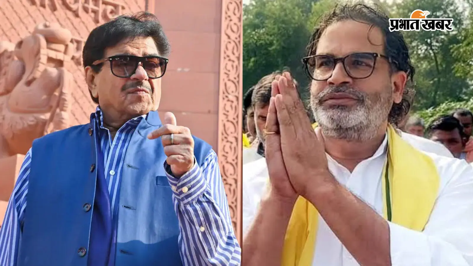 'बिहार में राजनीतिक धमाका', प्रशांत किशोर के चुनाव लड़ने पर शत्रुघ्न सिन्हा बोले- जबरदस्त हलचल मचा दी