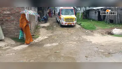 अस्पताल पहुंचने से पहले गंदे नाले से गुजरने की मजबूरी, मानसी CHC के बाहर बदहाल व्यवस्था पर उठे सवाल
