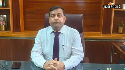 एक तरफ नशा के खिलाफ जंग, दूसरी तरफ ड्रग इंस्पेक्टर का 'बहाना', गढ़वा डीसी का कड़ा रुख