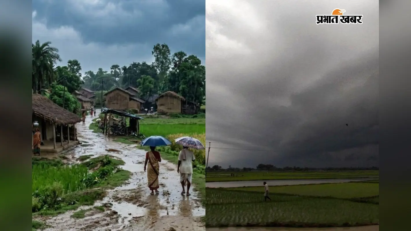 सीवान में मेहरबान हुआ मानसून, झमाझम बारिश से मौसम सुहाना, किसानों को बड़ी राहत