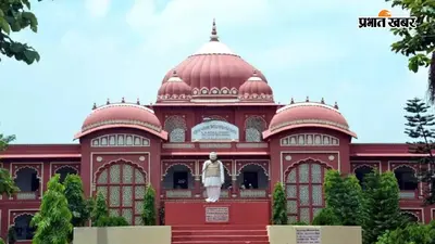 LNMU सेकेंड सेमेस्टर परीक्षा का शेड्यूल जारी, जानिए कब किस विषय की होगी परीक्षा