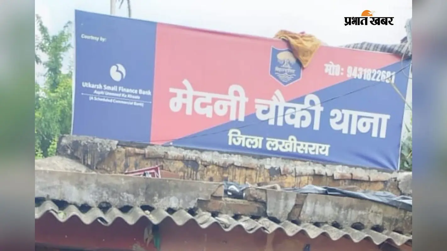 घर के सामने से ट्रैक्टर चोरी, पुलिस जांच में जुटी