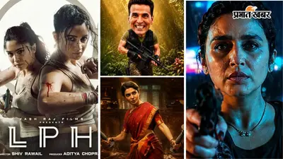 Box Office Report: वीकेंड खत्म होते ही ठंडी पड़ी फिल्मों की कमाई, 'अल्फा' रही नंबर 1, हुमा कुरैशी की फिल्म बेहाल